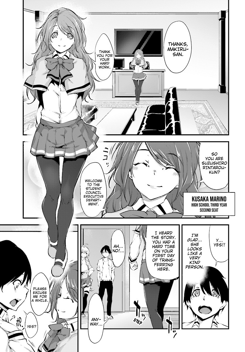 Kuro Homura no Sen Otome Chapter 3 page 17 - Chapter 3: A New Kuroko and The Student Council President