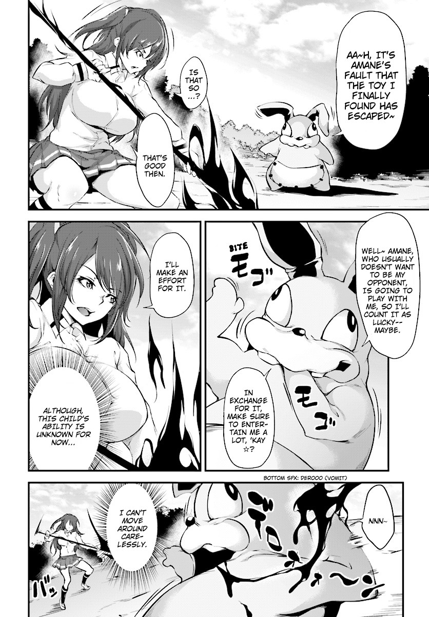 Kuro Homura no Sen Otome Chapter 3 page 2 - Chapter 3: A New Kuroko and The Student Council President