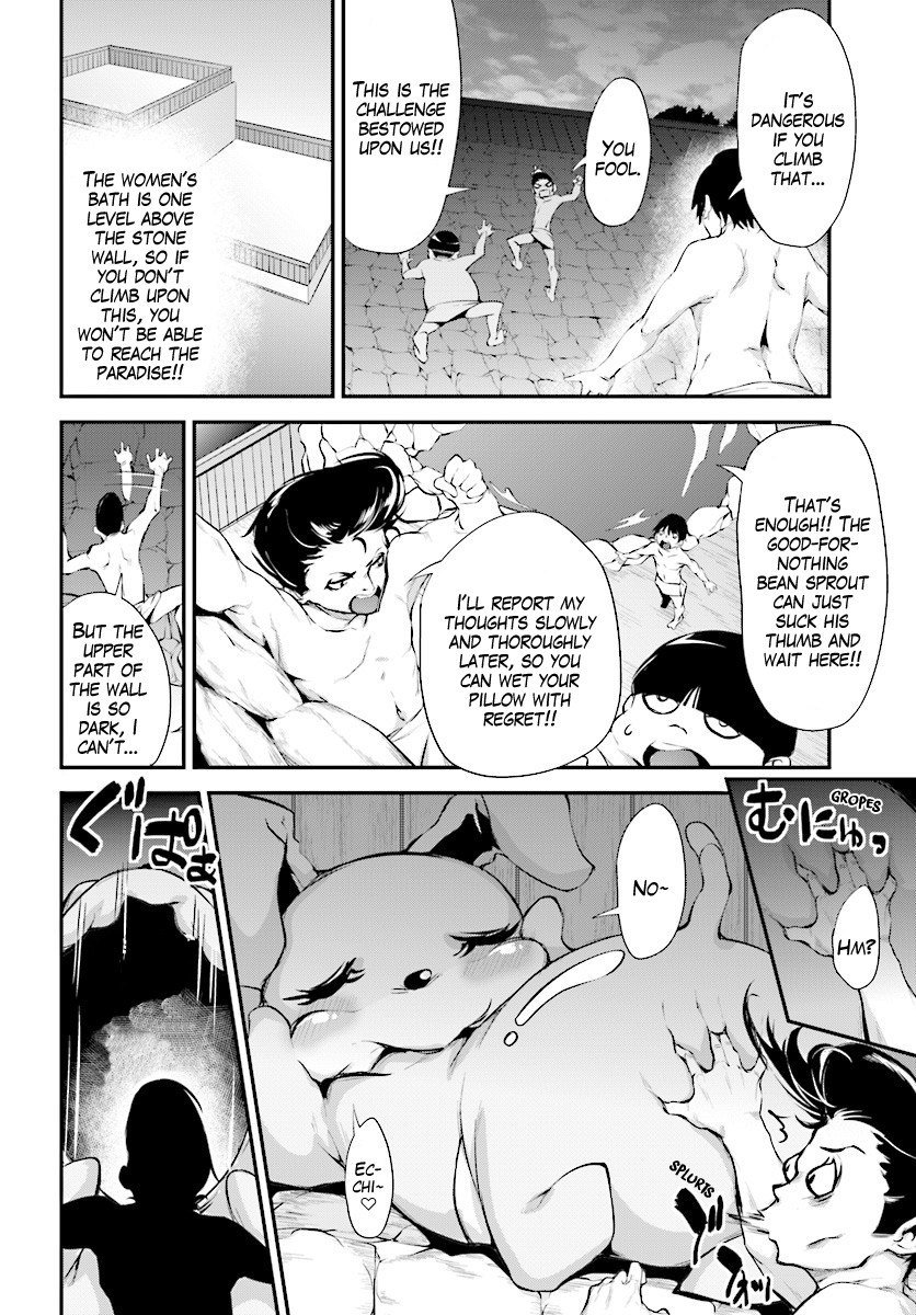 Kuro Homura no Sen Otome Chapter 4 page 10 - Chapter 4: Mixed Bath!? Hot Spring Battle!!