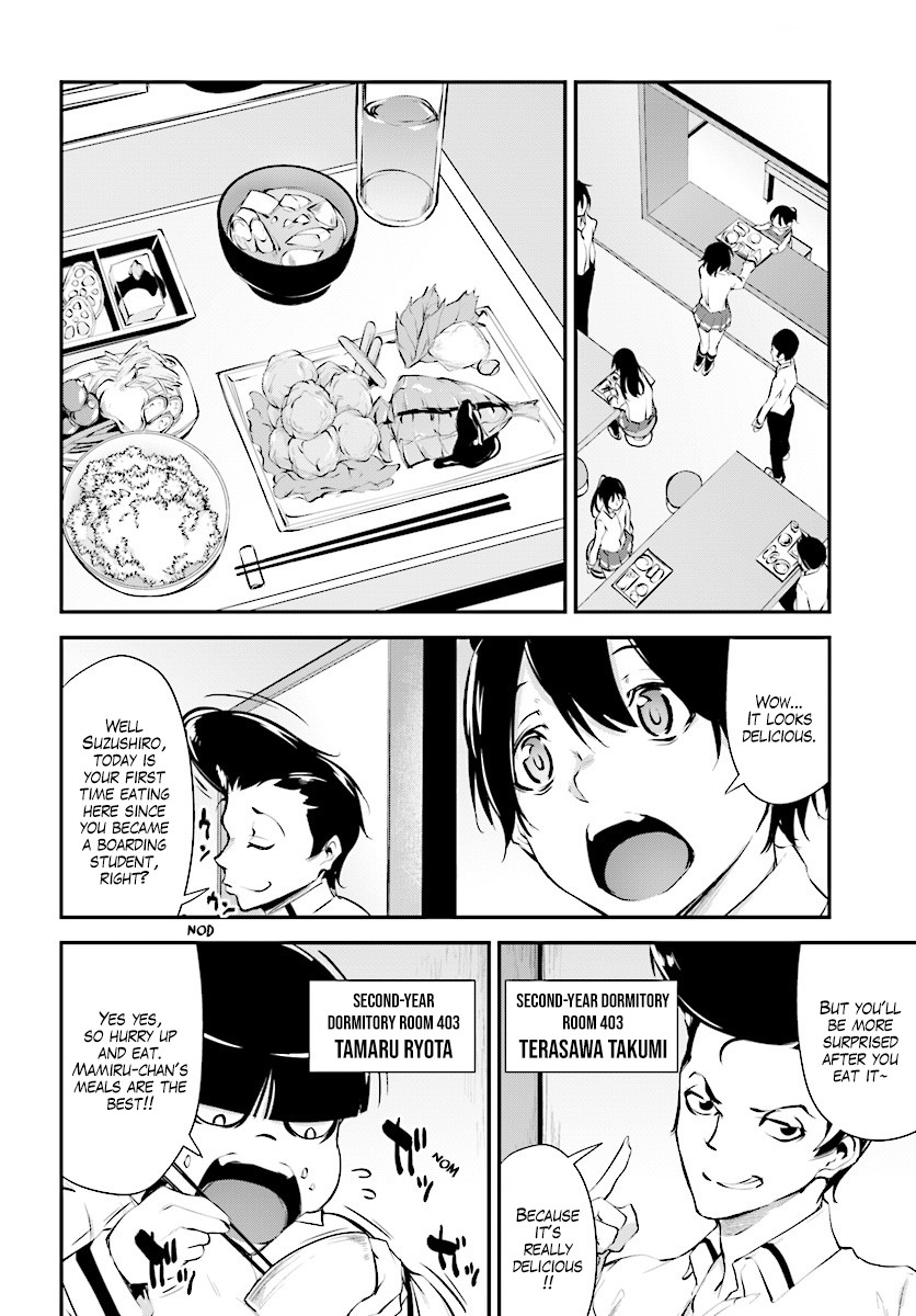 Kuro Homura no Sen Otome Chapter 4 page 2 - Chapter 4: Mixed Bath!? Hot Spring Battle!!