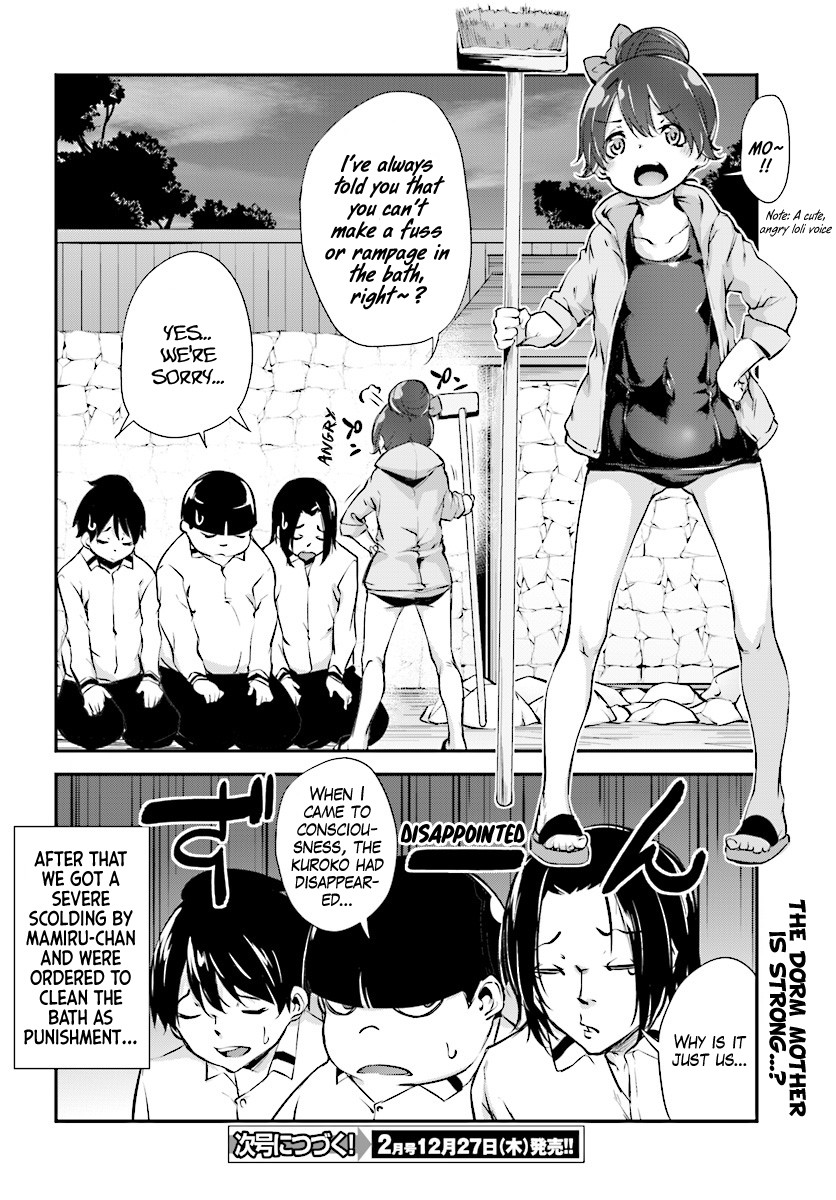 Kuro Homura no Sen Otome Chapter 4 page 26 - Chapter 4: Mixed Bath!? Hot Spring Battle!!