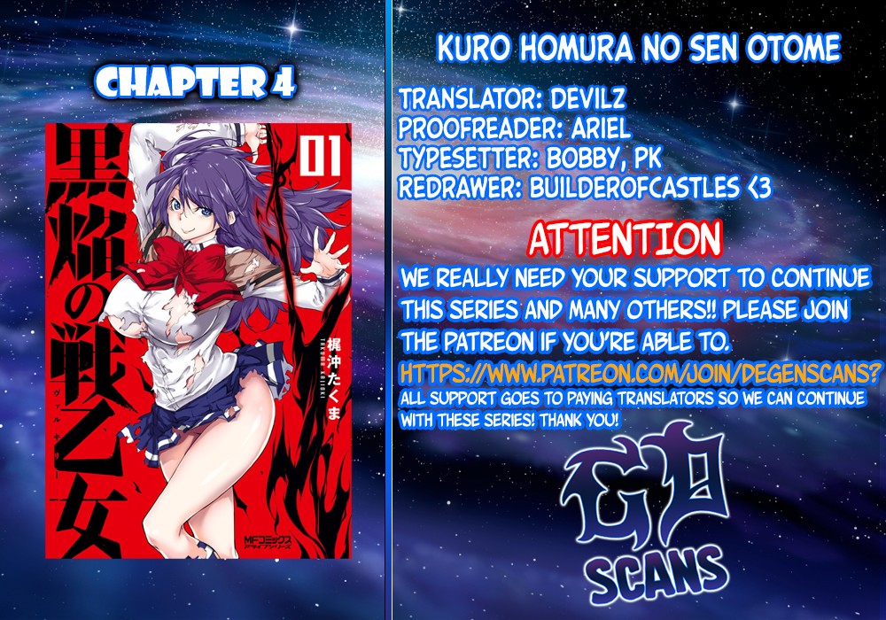Kuro Homura no Sen Otome Chapter 4 page 27 - Chapter 4: Mixed Bath!? Hot Spring Battle!!