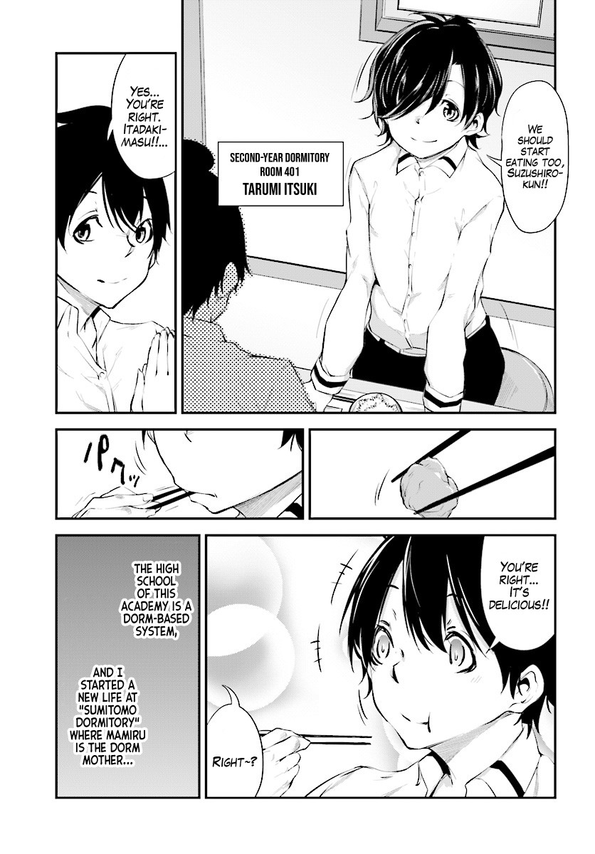 Kuro Homura no Sen Otome Chapter 4 page 3 - Chapter 4: Mixed Bath!? Hot Spring Battle!!