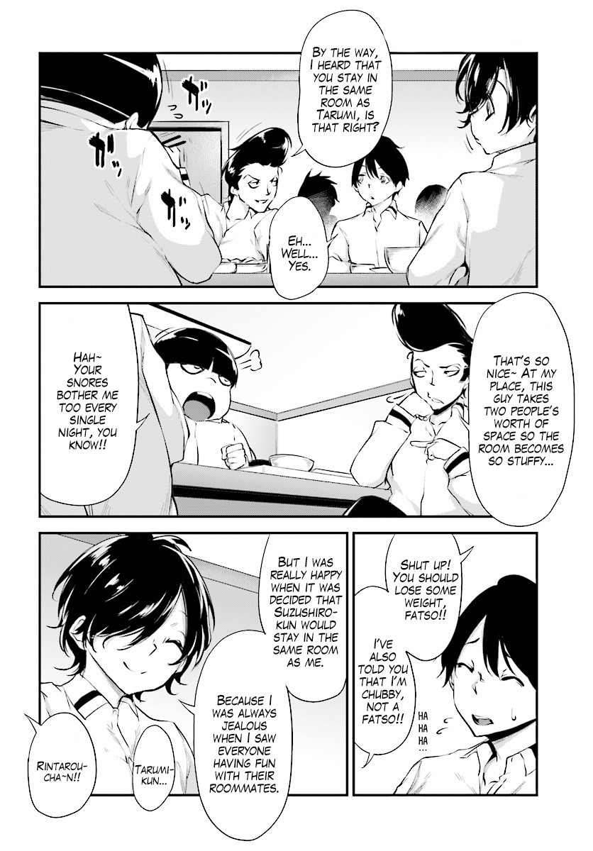 Kuro Homura no Sen Otome Chapter 4 page 4 - Chapter 4: Mixed Bath!? Hot Spring Battle!!