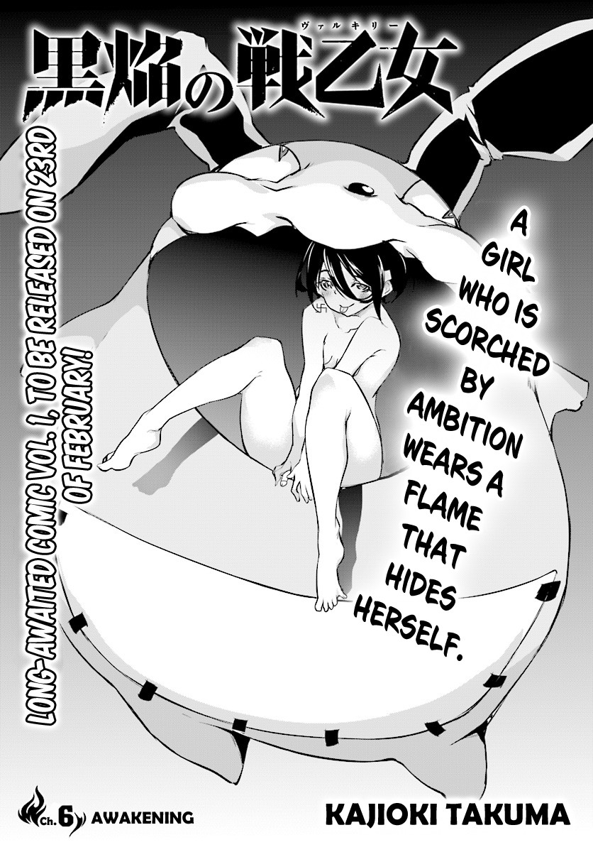 Kuro Homura no Sen Otome Chapter 6 page 1 - Chapter 6: Awakening
