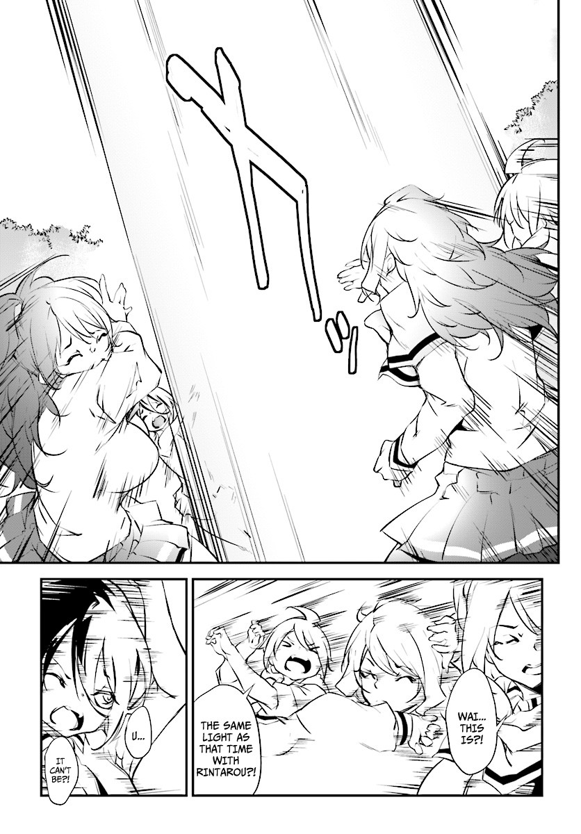 Kuro Homura no Sen Otome Chapter 6 page 23 - Chapter 6: Awakening