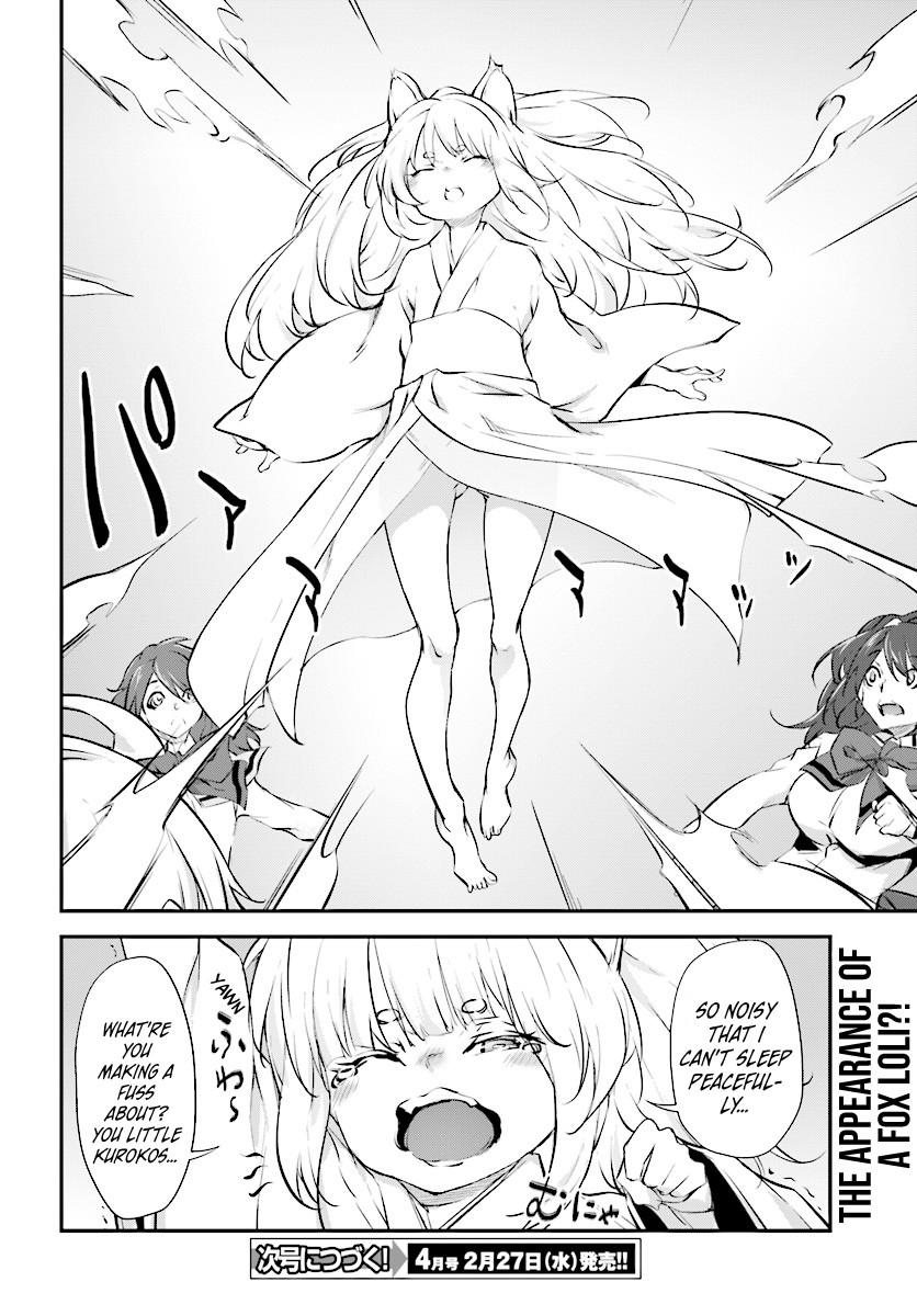 Kuro Homura no Sen Otome Chapter 6 page 24 - Chapter 6: Awakening