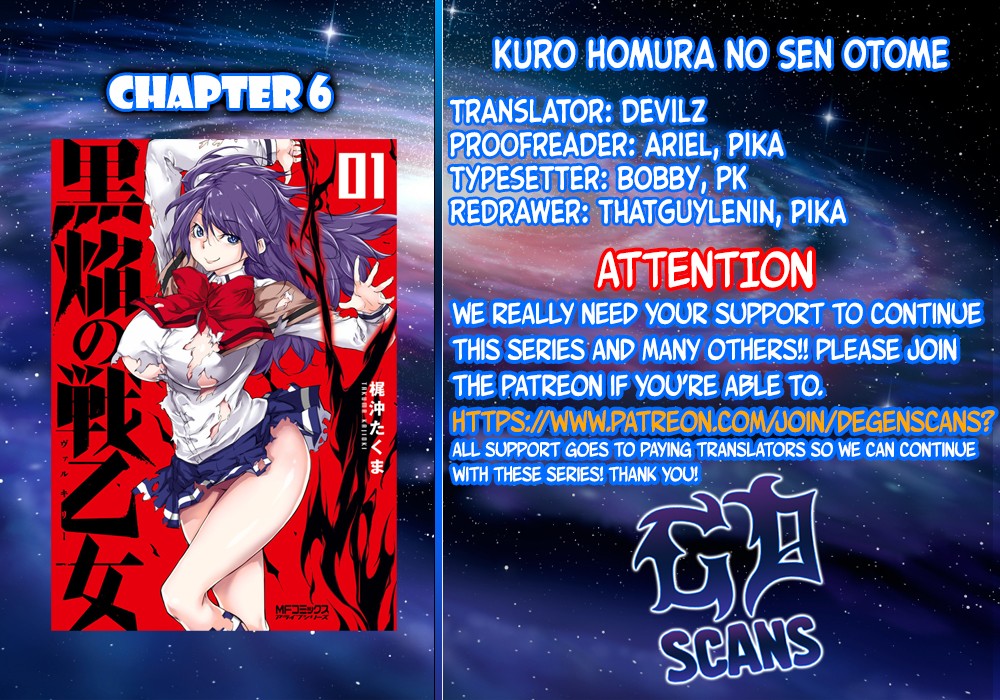 Kuro Homura no Sen Otome Chapter 6 page 25 - Chapter 6: Awakening