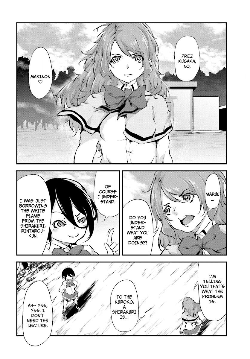 Kuro Homura no Sen Otome Chapter 6 page 4 - Chapter 6: Awakening