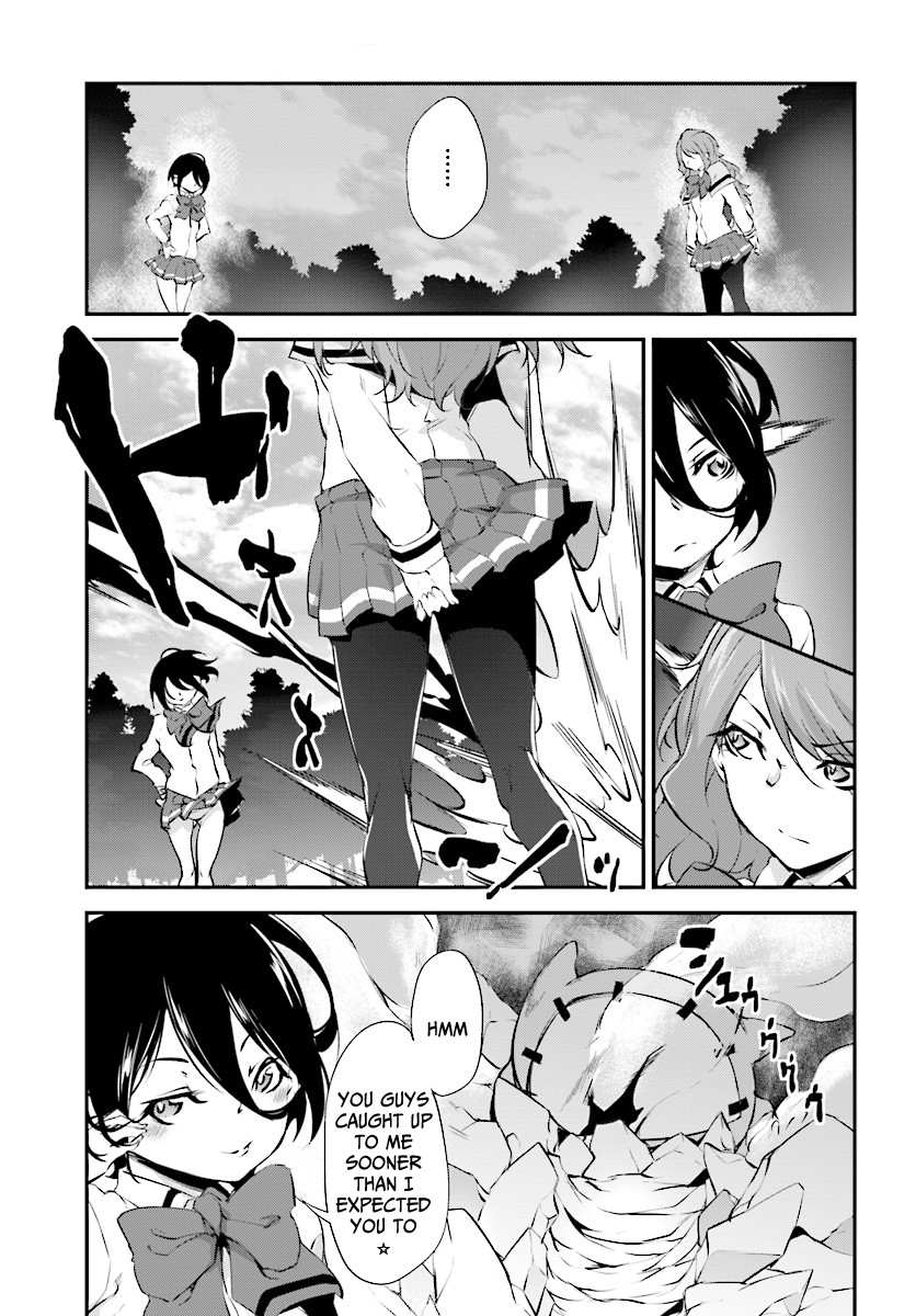 Kuro Homura no Sen Otome Chapter 6 page 7 - Chapter 6: Awakening