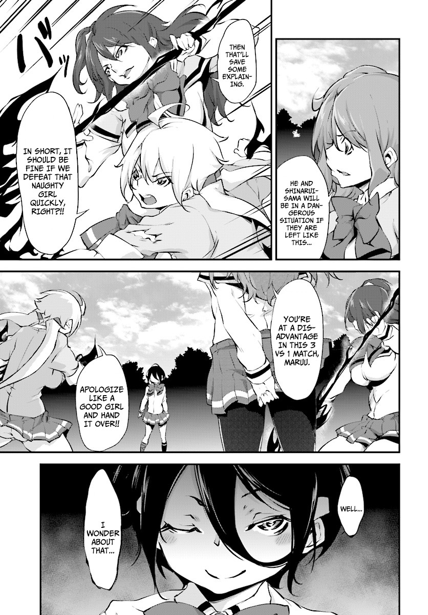 Kuro Homura no Sen Otome Chapter 6 page 9 - Chapter 6: Awakening