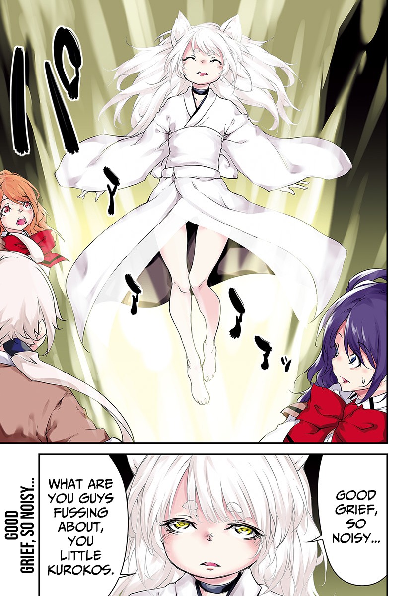 Kuro Homura no Sen Otome Chapter 7 page 1 - Chapter 7: Shiranui