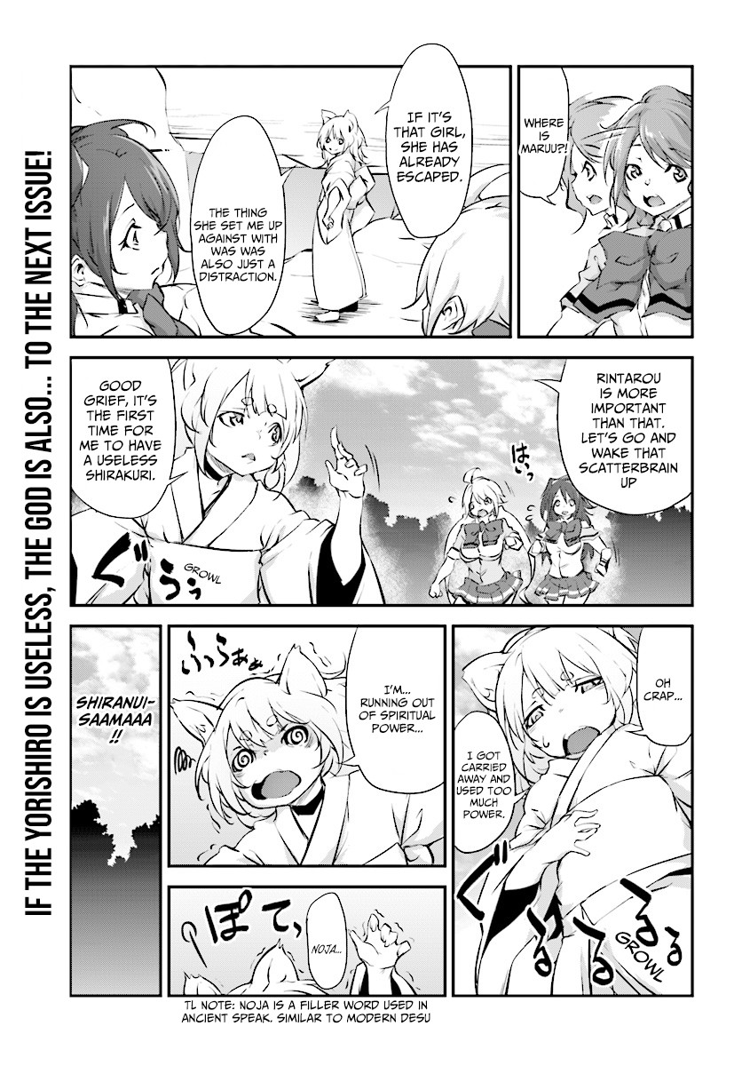 Kuro Homura no Sen Otome Chapter 7 page 10 - Chapter 7: Shiranui