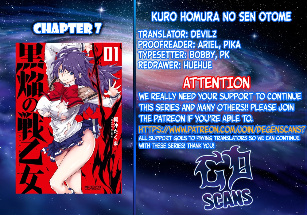 Kuro Homura no Sen Otome Chapter 7 page 11 - Chapter 7: Shiranui