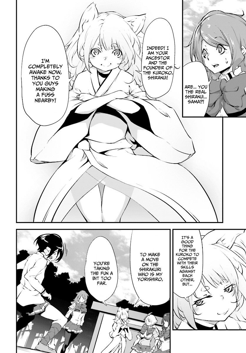 Kuro Homura no Sen Otome Chapter 7 page 5 - Chapter 7: Shiranui