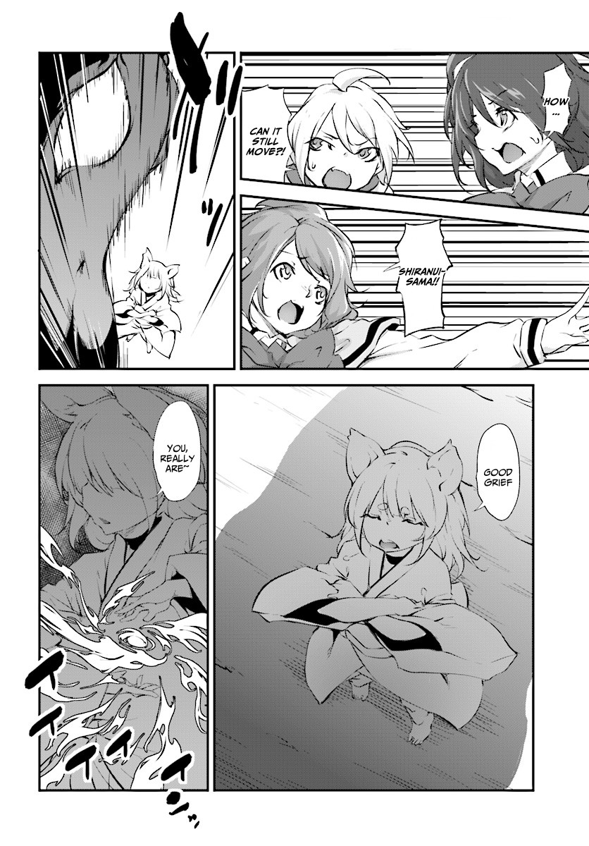Kuro Homura no Sen Otome Chapter 7 page 7 - Chapter 7: Shiranui