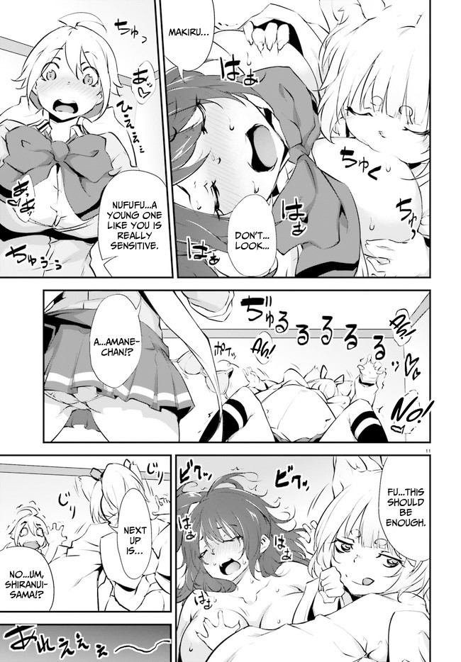 Kuro Homura no Sen Otome Chapter 8 page 11 - Chapter 8: Shiranui (2)