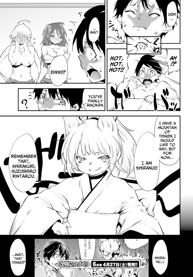 Kuro Homura no Sen Otome Chapter 8 page 13 - Chapter 8: Shiranui (2)