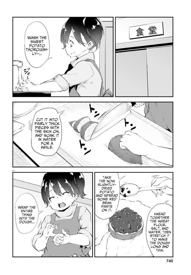 Kuro Homura no Sen Otome Chapter 8 page 2 - Chapter 8: Shiranui (2)