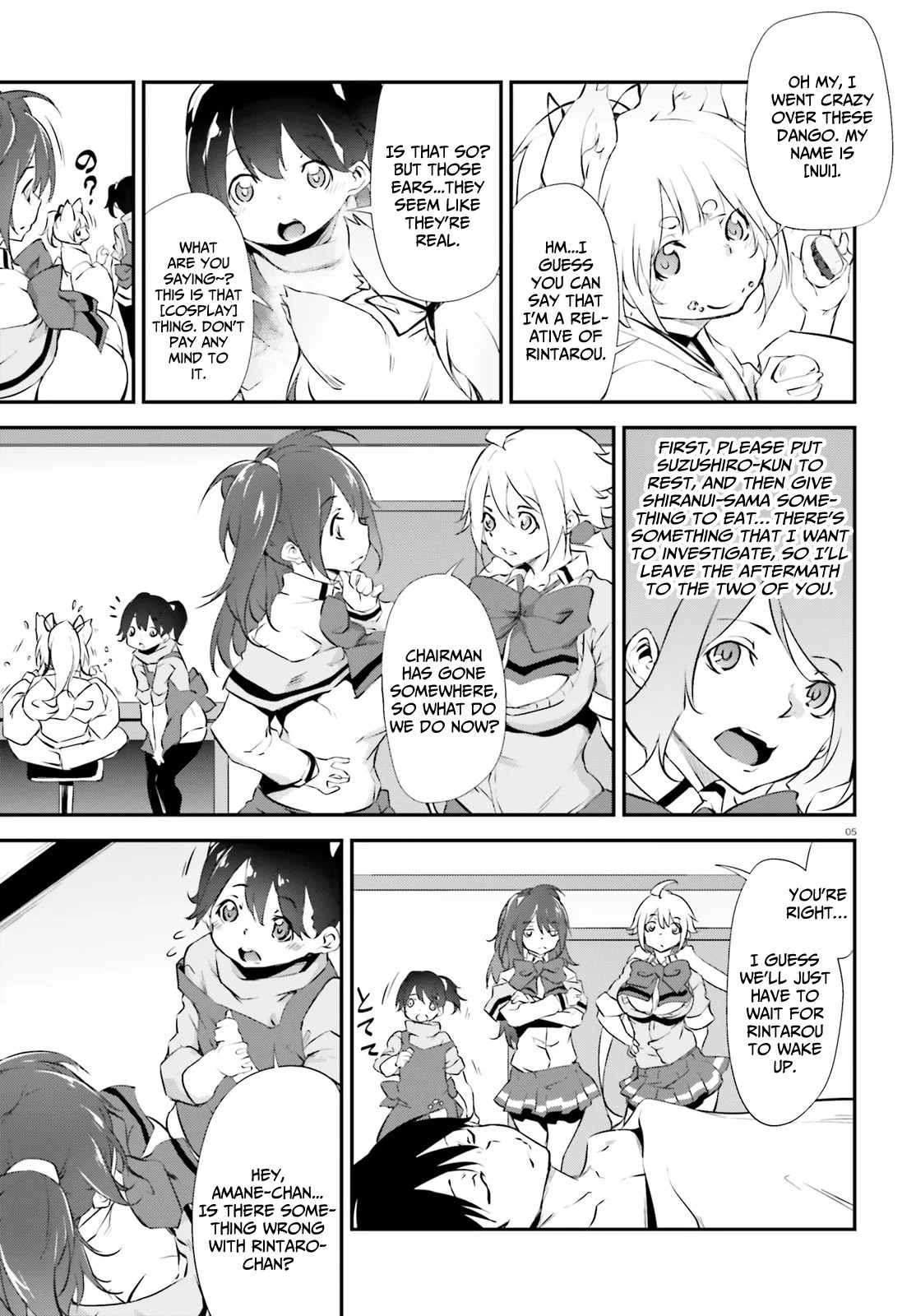 Kuro Homura no Sen Otome Chapter 8 page 5 - Chapter 8: Shiranui (2)