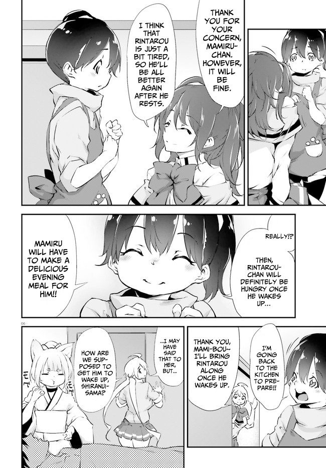 Kuro Homura no Sen Otome Chapter 8 page 6 - Chapter 8: Shiranui (2)