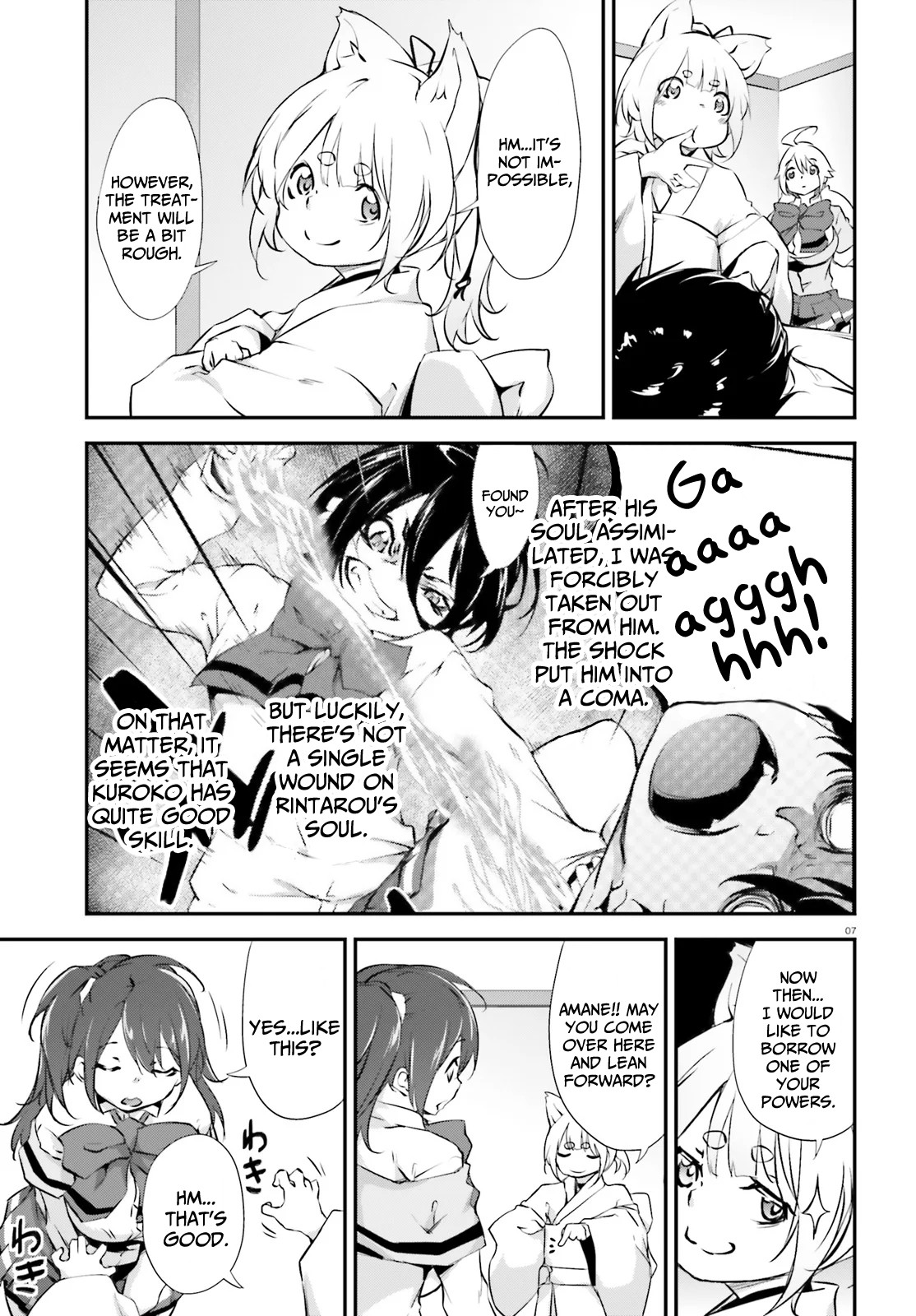 Kuro Homura no Sen Otome Chapter 8 page 7 - Chapter 8: Shiranui (2)