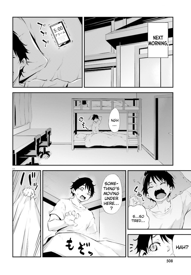 Kuro Homura no Sen Otome Chapter 9 page 4 - Chapter 9: Special Training