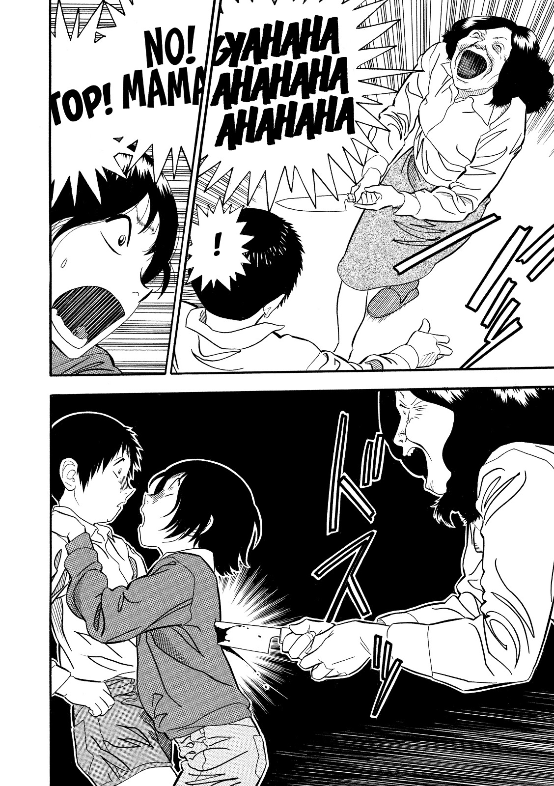 Kuro Ihon Chapter 2 page 15 - Chapter 2 : Red Devil