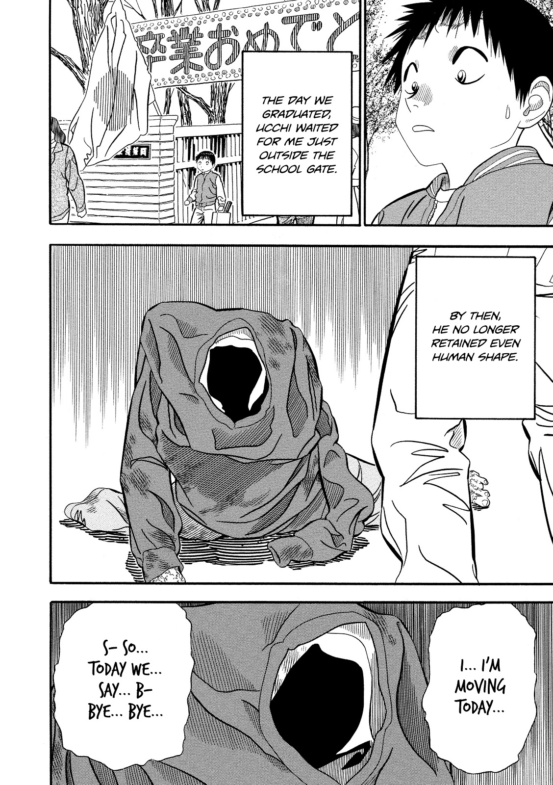 Kuro Ihon Chapter 2 page 9 - Chapter 2 : Red Devil