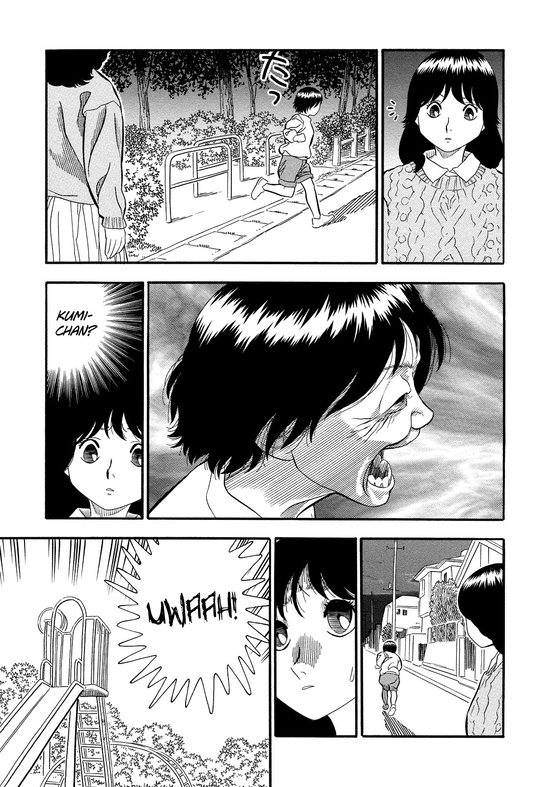 Kuro Ihon Chapter 3 page 15 - Chapter 3 : Little Sister