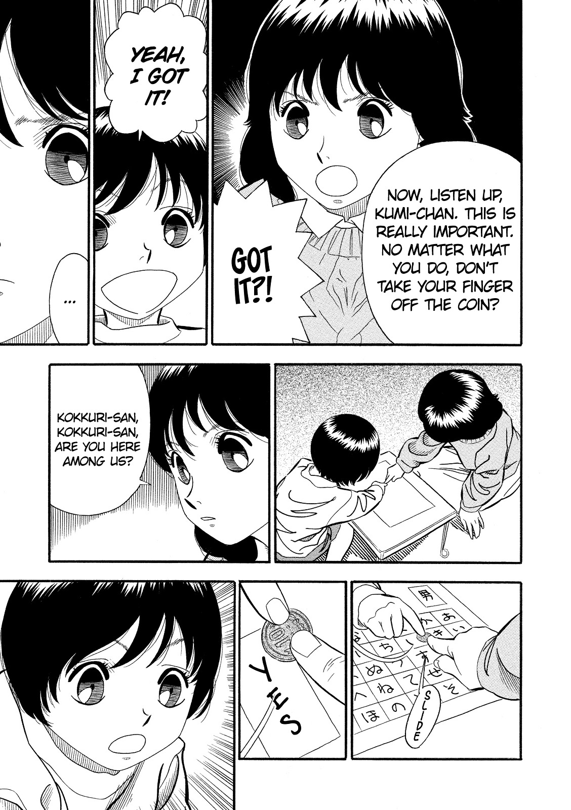 Kuro Ihon Chapter 3 page 6 - Chapter 3 : Little Sister