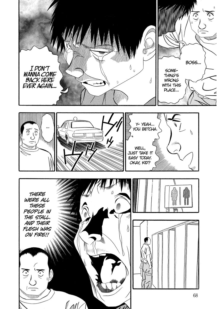 Kuro Ihon Chapter 4 page 13 - Chapter 4 : Second Floor