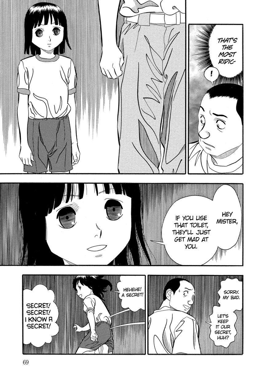 Kuro Ihon Chapter 4 page 14 - Chapter 4 : Second Floor