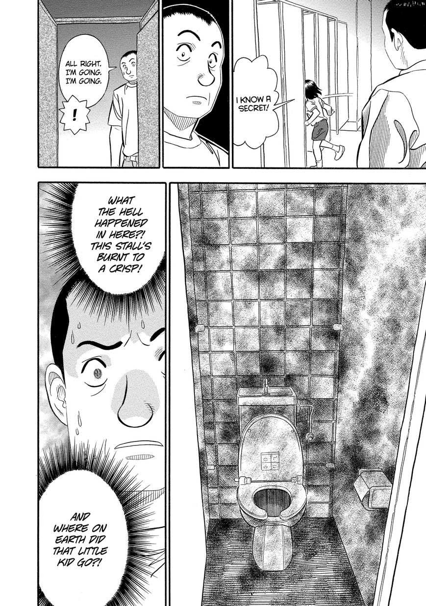 Kuro Ihon Chapter 4 page 15 - Chapter 4 : Second Floor