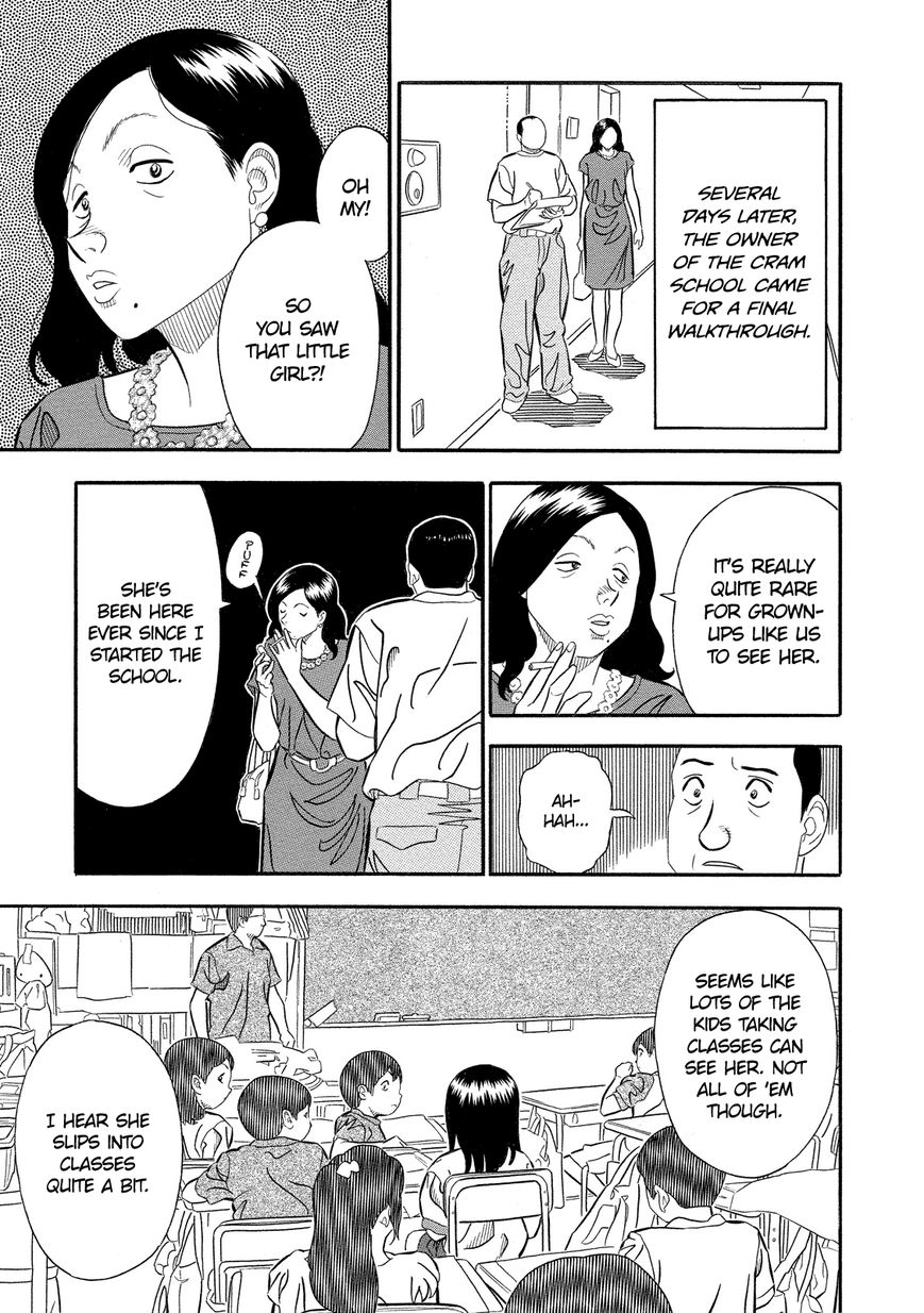 Kuro Ihon Chapter 4 page 16 - Chapter 4 : Second Floor