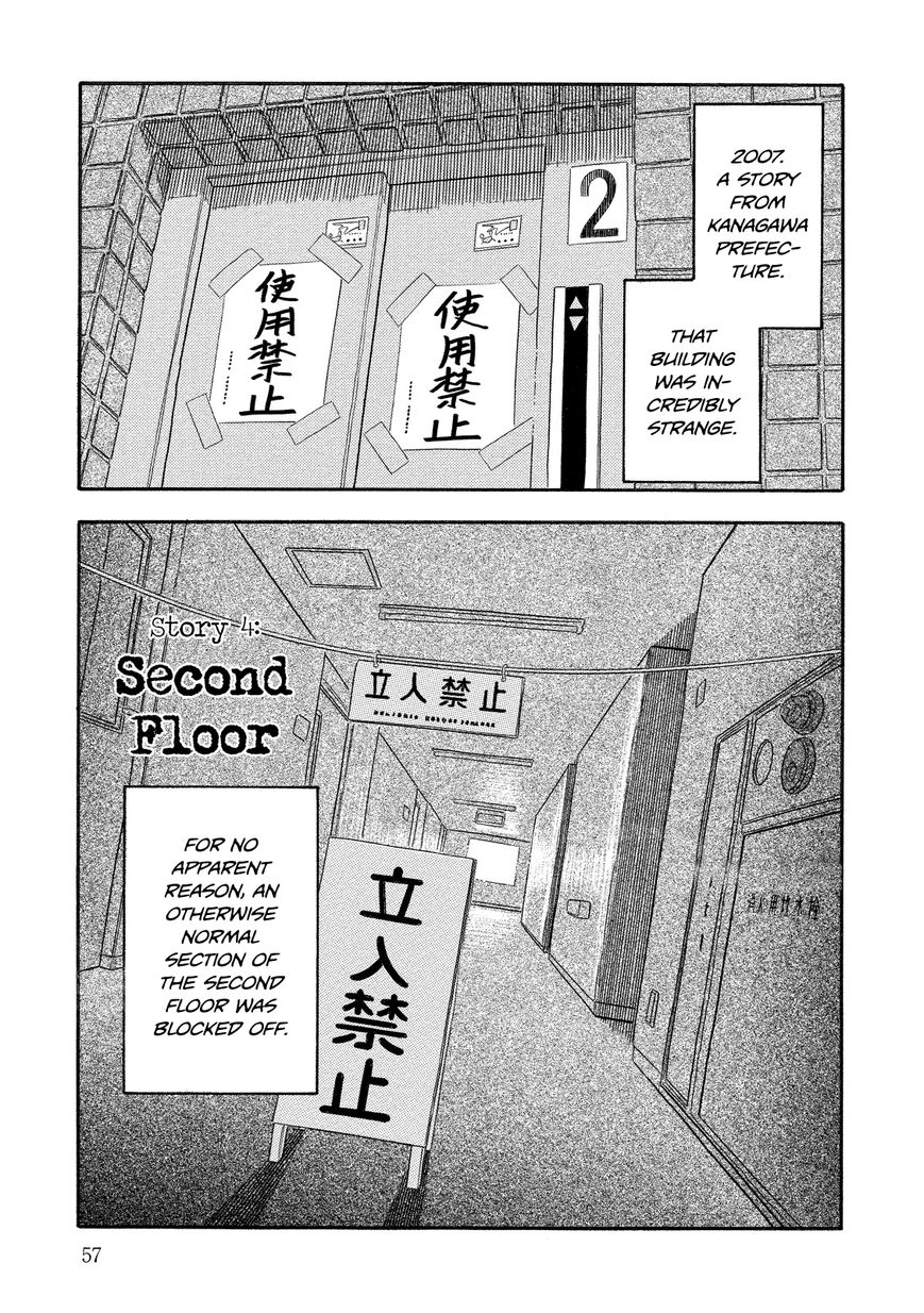 Kuro Ihon Chapter 4 page 2 - Chapter 4 : Second Floor