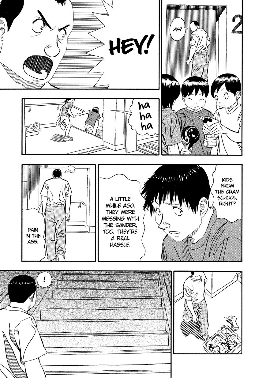 Kuro Ihon Chapter 4 page 6 - Chapter 4 : Second Floor