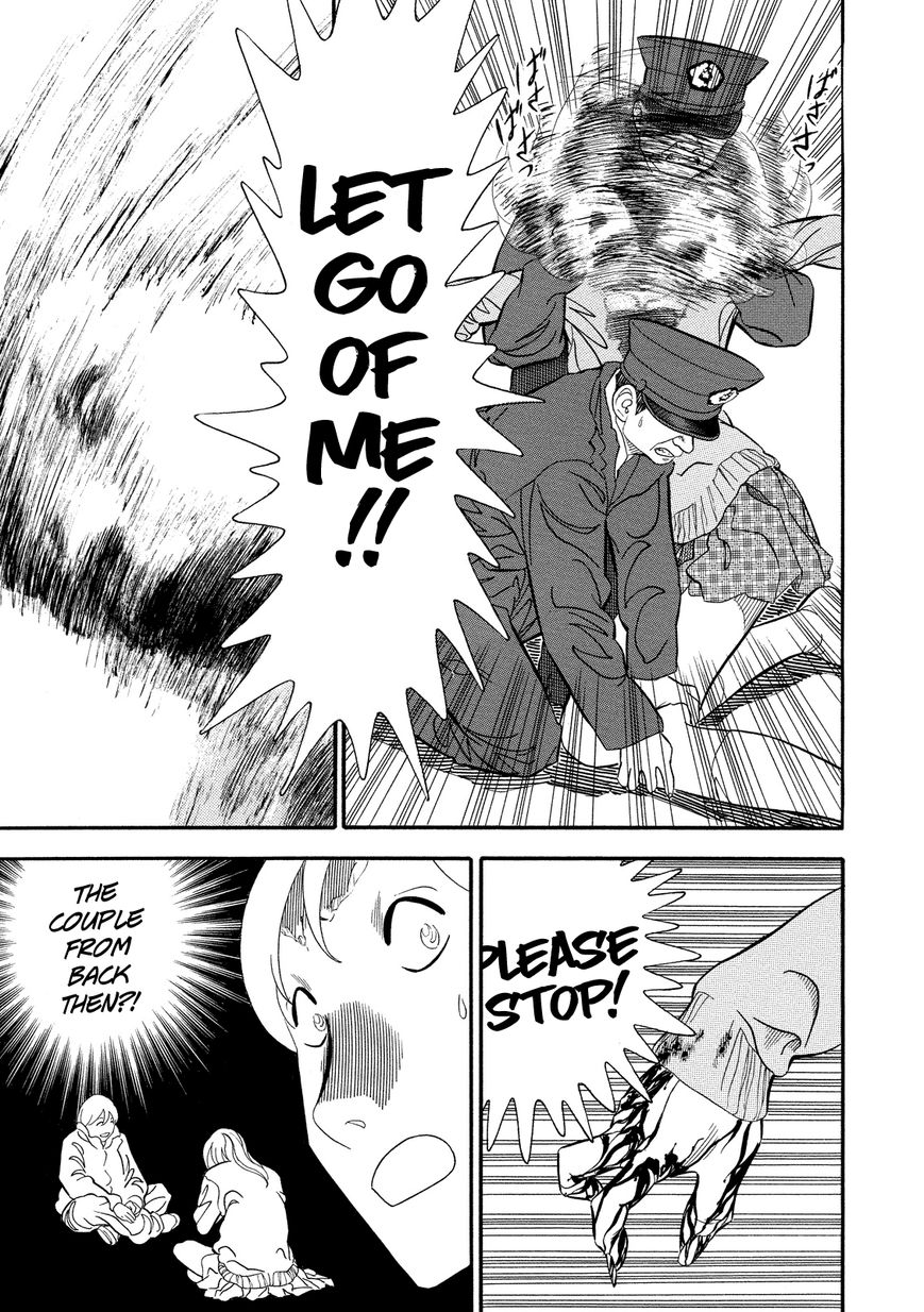 Kuro Ihon Chapter 5 page 10 - Chapter 5 : The Stroller Women
