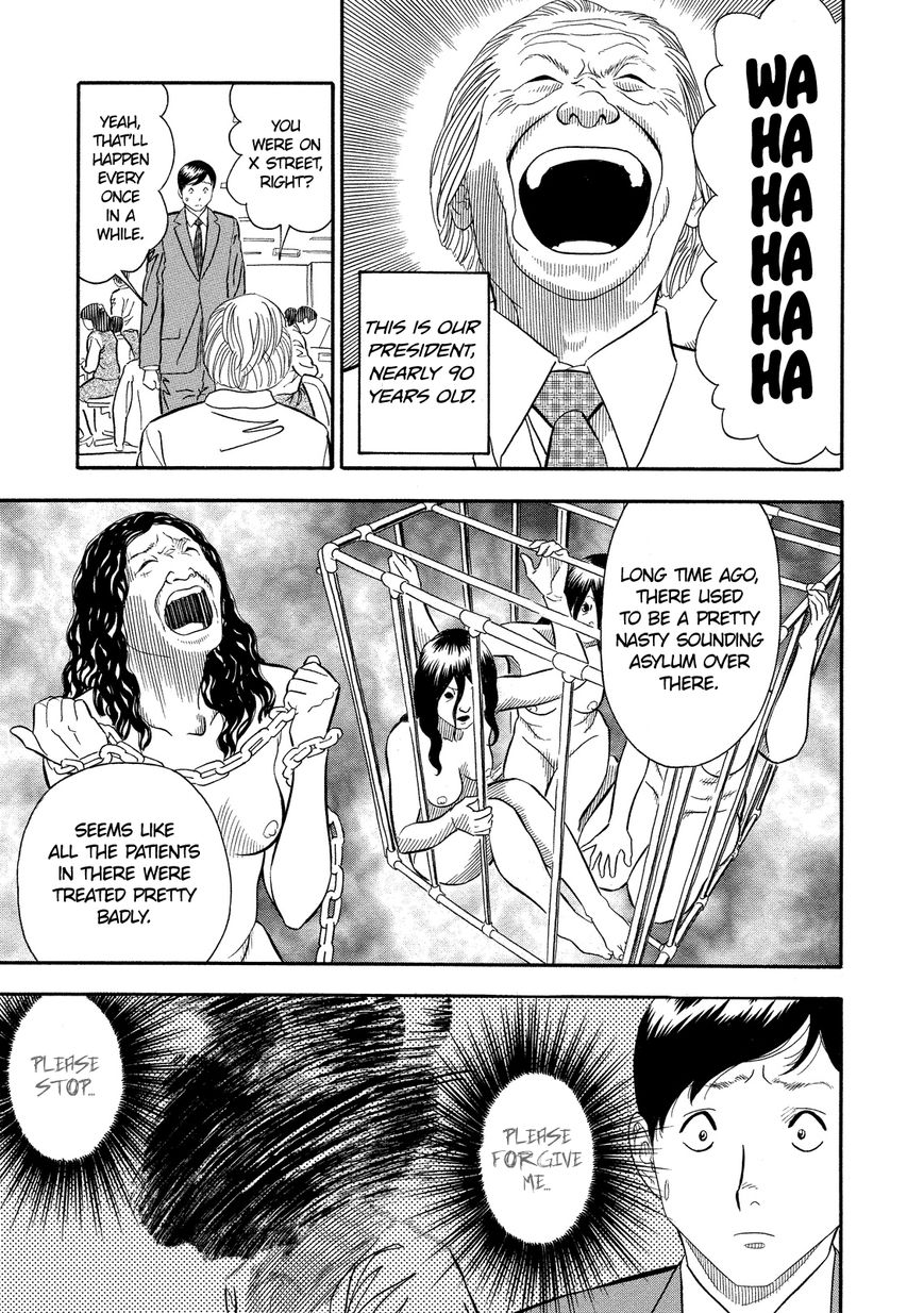 Kuro Ihon Chapter 5 page 12 - Chapter 5 : The Stroller Women