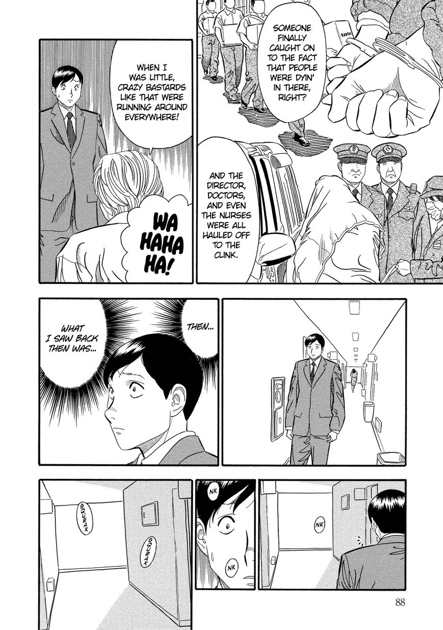 Kuro Ihon Chapter 5 page 13 - Chapter 5 : The Stroller Women