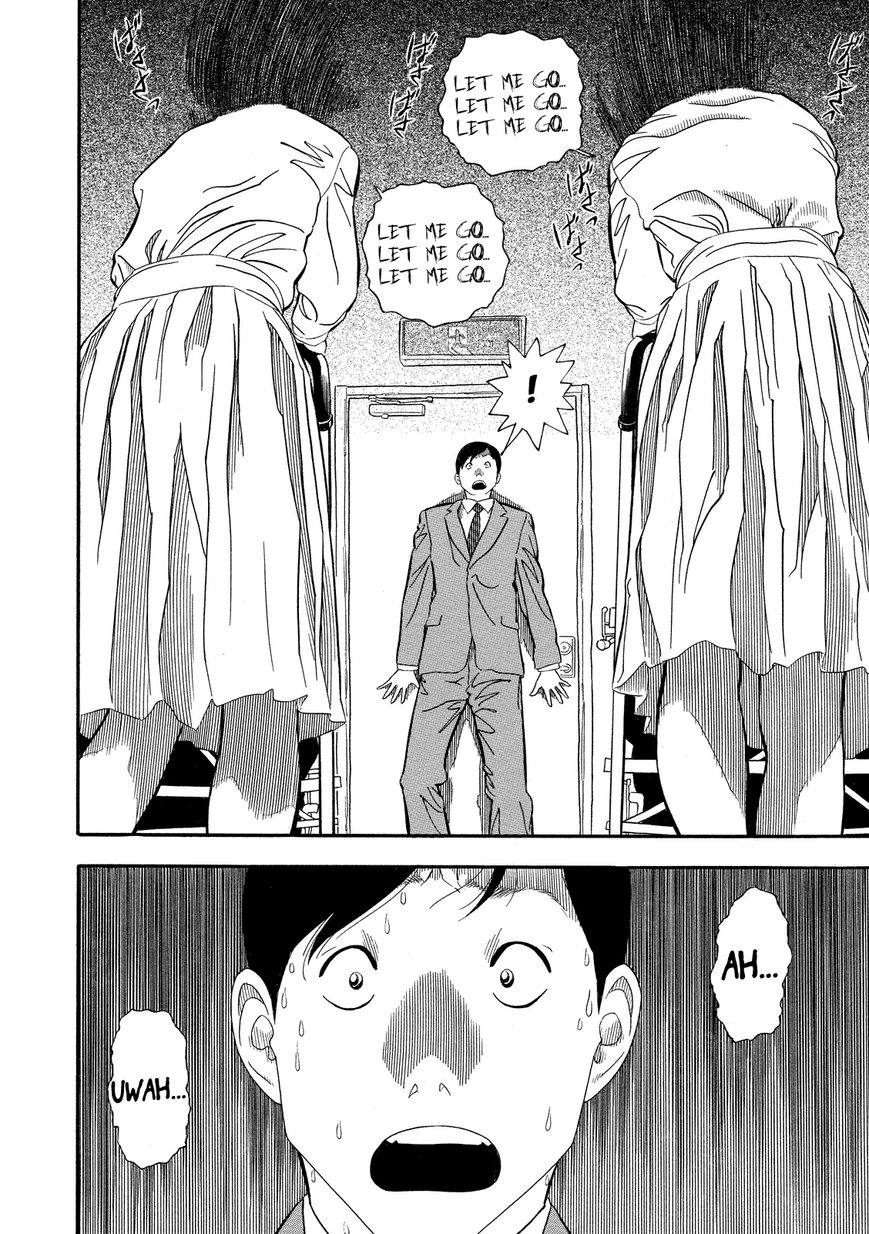 Kuro Ihon Chapter 5 page 15 - Chapter 5 : The Stroller Women