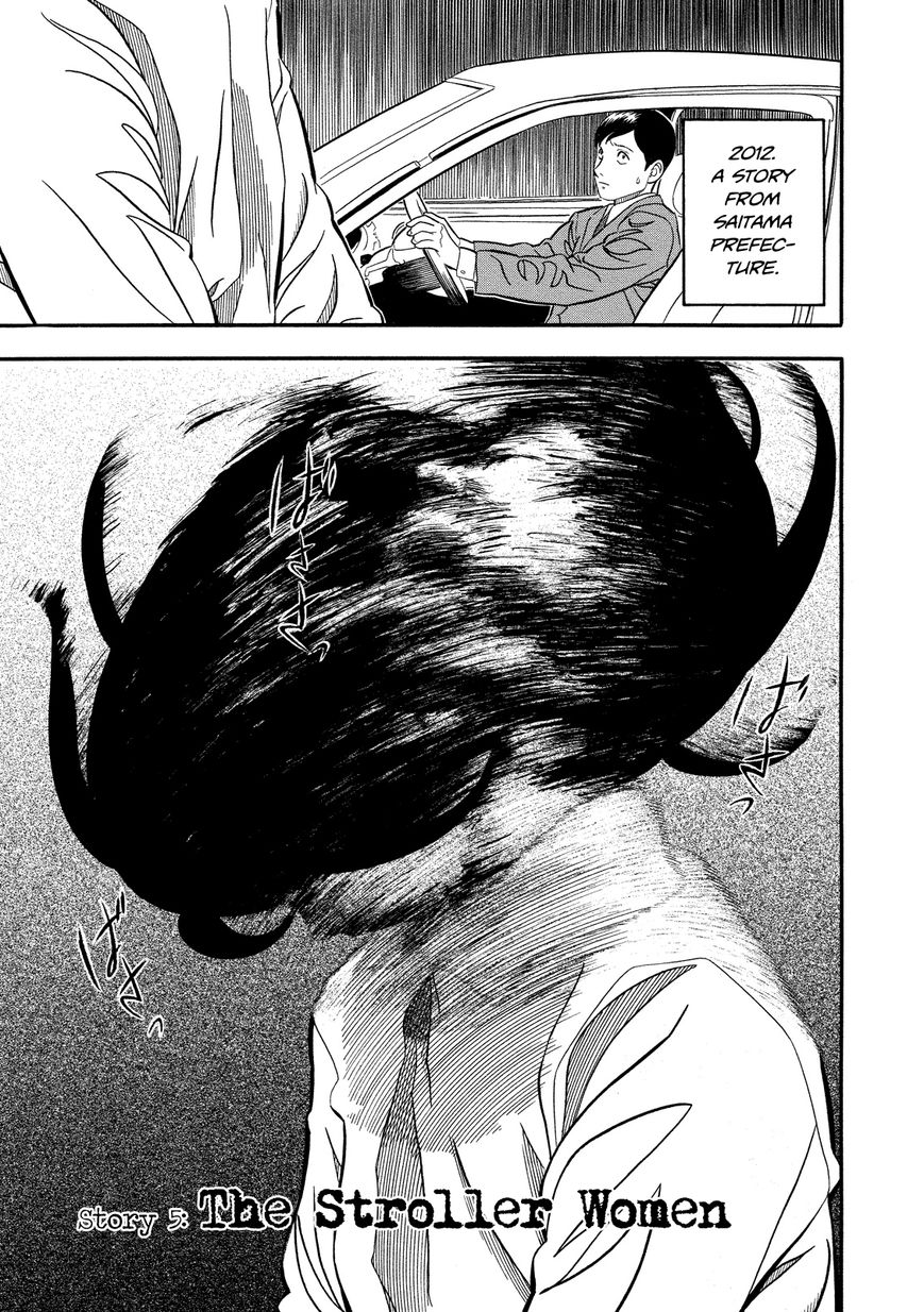 Kuro Ihon Chapter 5 page 2 - Chapter 5 : The Stroller Women