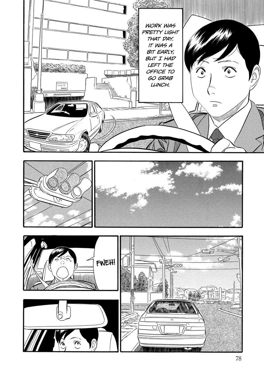 Kuro Ihon Chapter 5 page 3 - Chapter 5 : The Stroller Women
