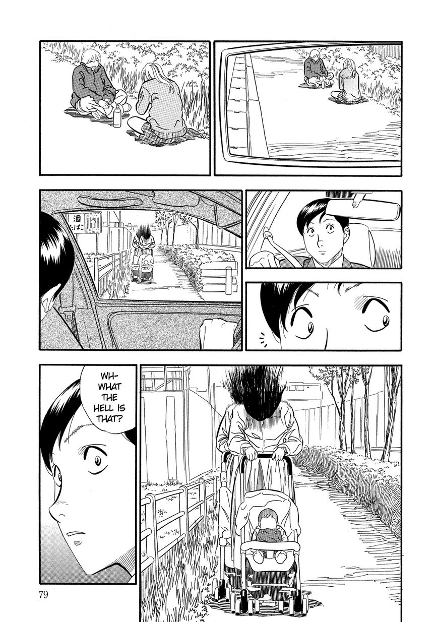 Kuro Ihon Chapter 5 page 4 - Chapter 5 : The Stroller Women