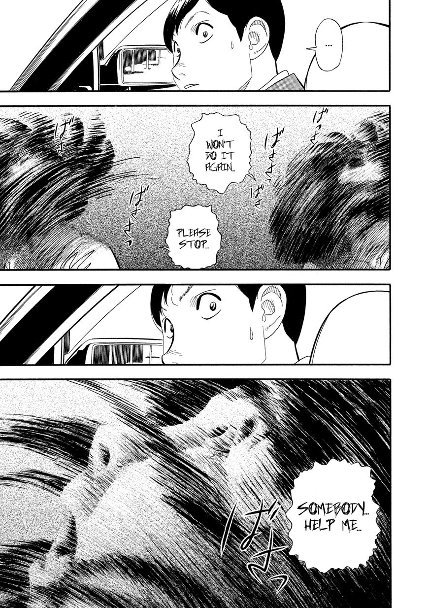 Kuro Ihon Chapter 5 page 6 - Chapter 5 : The Stroller Women