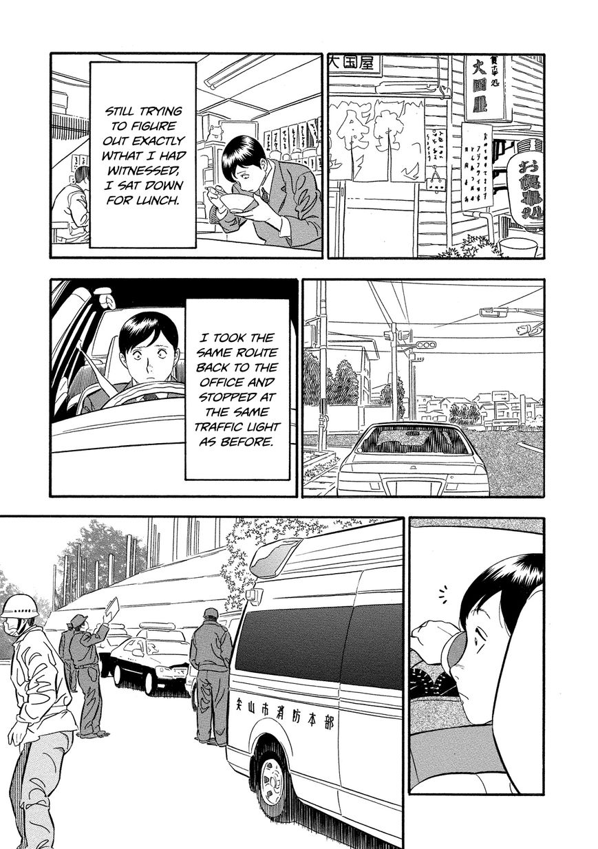 Kuro Ihon Chapter 5 page 8 - Chapter 5 : The Stroller Women