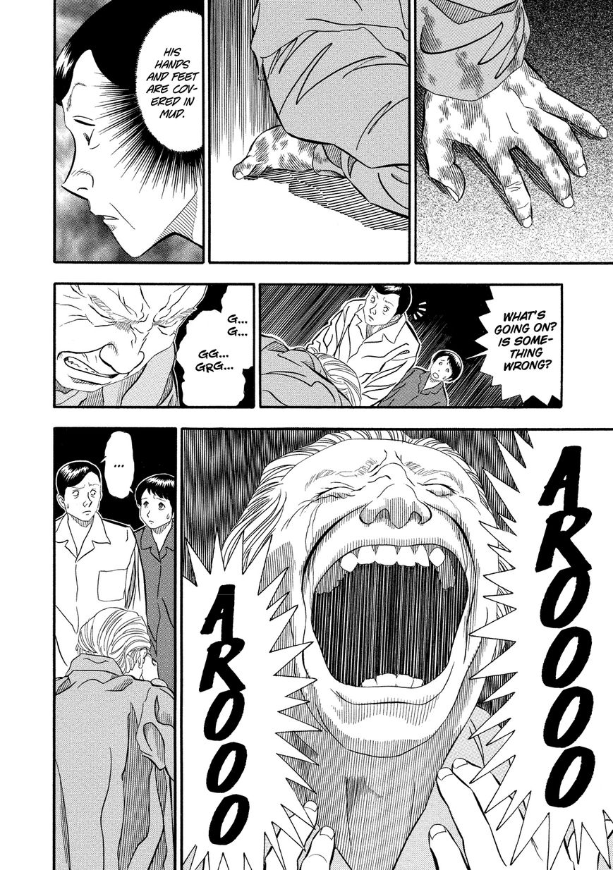 Kuro Ihon Chapter 6 page 11 - Chapter 6 : Interference, part I