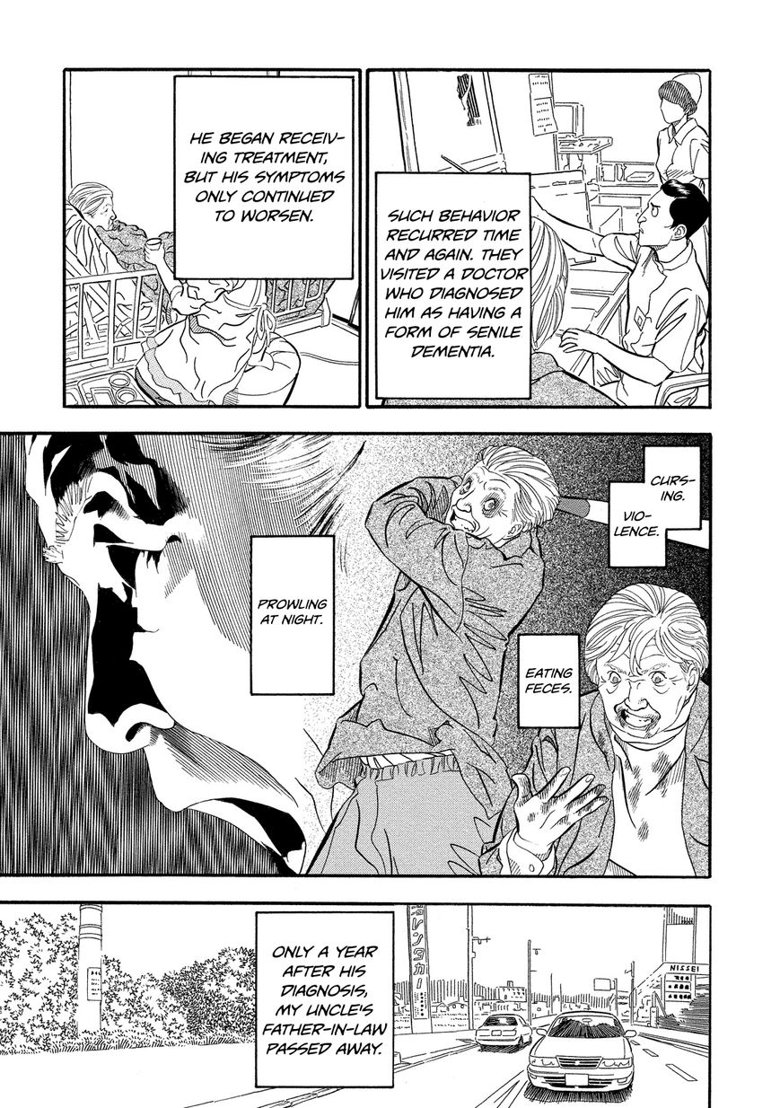 Kuro Ihon Chapter 6 page 12 - Chapter 6 : Interference, part I