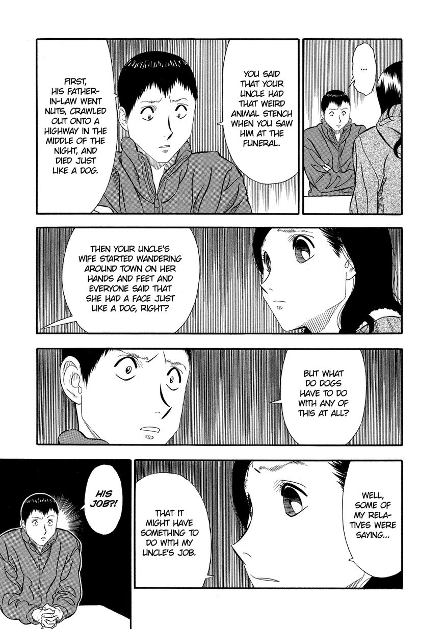 Kuro Ihon Chapter 6 page 18 - Chapter 6 : Interference, part I