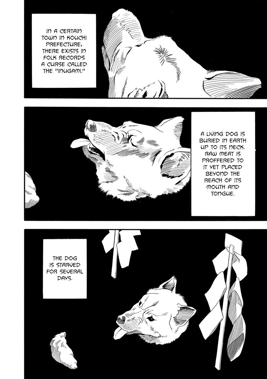 Kuro Ihon Chapter 6 page 3 - Chapter 6 : Interference, part I